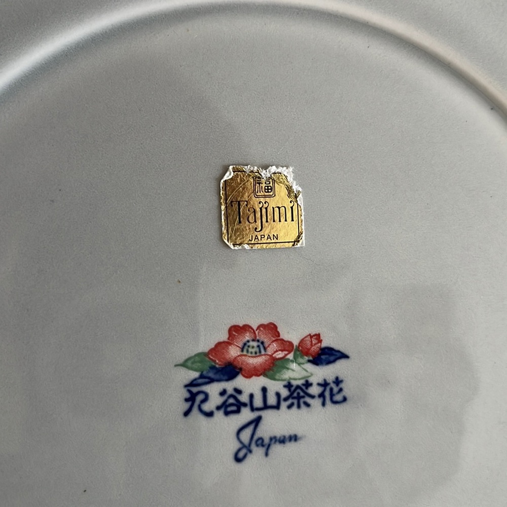 Vintage Asian porcelain decorative dish